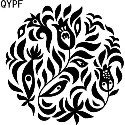QYPF 16.5cm*16.5cm Interesting Totem Graphic Vinyl Car Sticker Decals Unparalleled Mysterious Flowers C18-0562