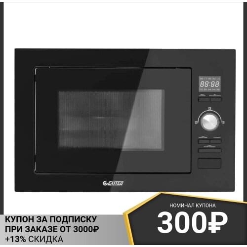 Встраиваемая крупная техника EXITEQ China At AliExpress