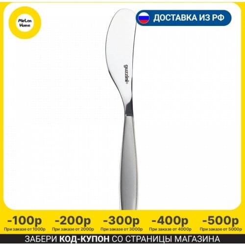 Наборы вилок GUZZINI China At AliExpress