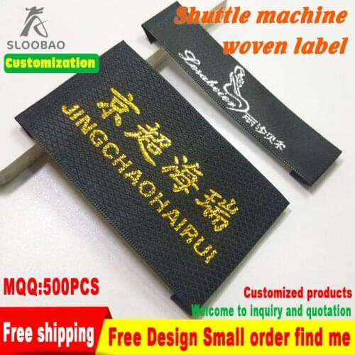 Wholesale Free Shipping Customize Logo Garment Label Golden or Silver Logo Woven Label customize Logo Garment Care Label