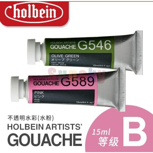Holbein Gouache, Opaque Gouache 15ml Grade B,suit for Artist and Student,colorful and Bright