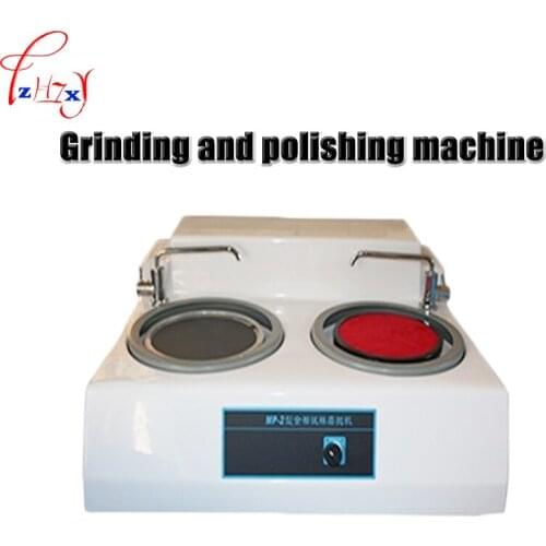Double plate desktop grinding and polishing machine MP-2 sample grinding machine/polishing machine 220V 1PC