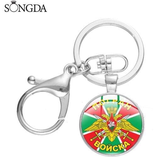 Vintage Border Troops of The Russian Federation Keychains 3D Print Glass Dome Pendant Key Ring Holder Keychain For Military fans