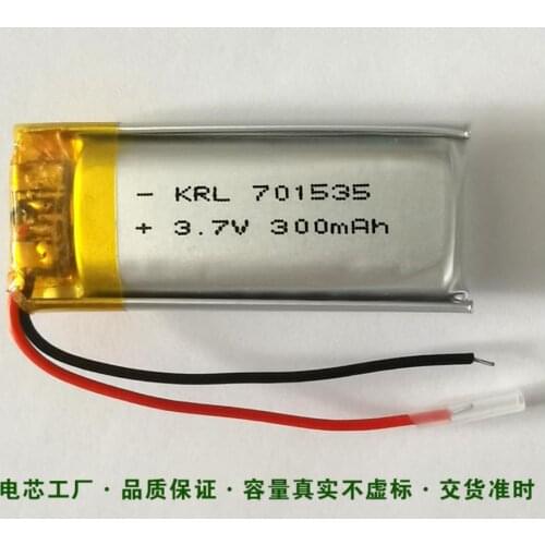 3.7 V 701535 071535P 300mah with protection board , used for bluetooth MP3,MP4 lithium battery