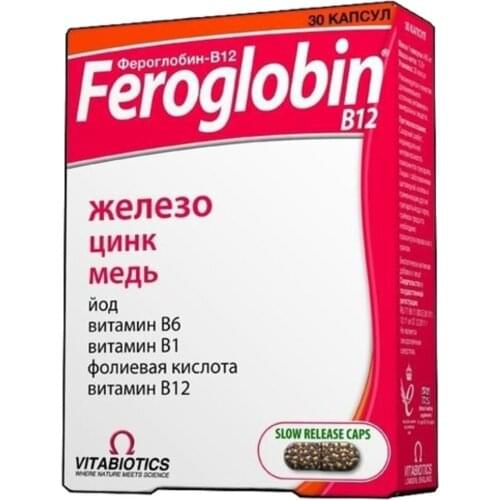 Здорового питания Vitabiotics Ltd. China At AliExpress