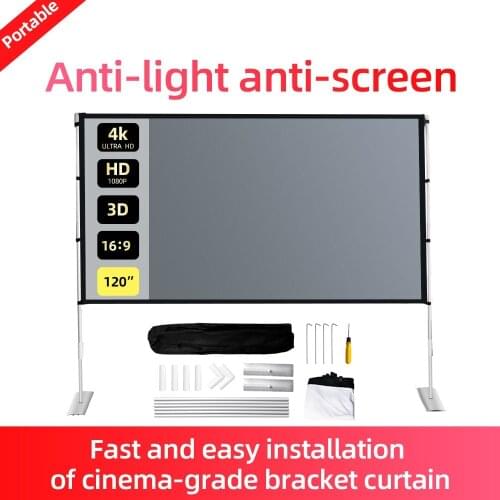 LEJIADA Projector Outdoor Anti-Light And Gain Protection Folding Screen 16:9 84 100 120 Inch Home With Bracket Curtain