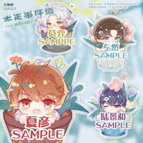 Anime Tears of Themis Raven King Libra Vilhelm Potted Theme Keyring Cosplay Acrylic Figure Itabag Pendant Keychain Toy Gift