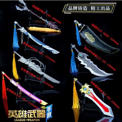 Toy Sword League Of Legends Weapon Toy 22 Cm Weapon Model Daquan Garen Big Sword Alloy Model