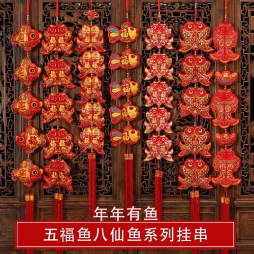 New Year Chinese Knot Pendant Auspicious Five Fortune Fish Home