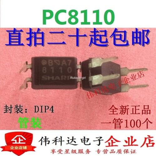 The new PC8110 straight plug DIP4 imported original fake one pays ten, you can shoot straight