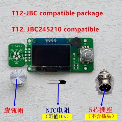 OLED Screen T12/JBC245/210 Three-in-one Controller Board White Photoelectric Soldering Iron Repair Soldering Station DIY Kit