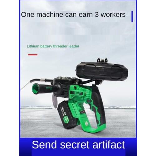 Electric Stringing Machine Underground Pipe Threader Automatic Wire Cable Crosstalk Artifacts Discharge Thread