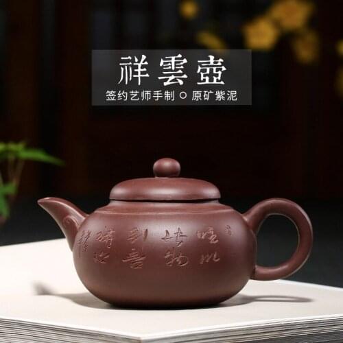 Recommended wholesale and kung fu tea set gift custom all hand xiangyun household wholesale a undertakes the teapot