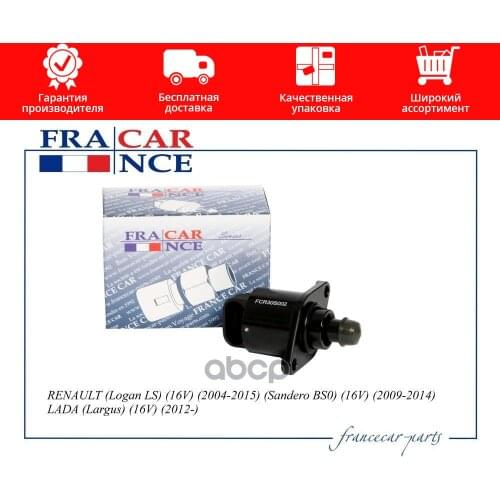 Francecar Ignition Coils