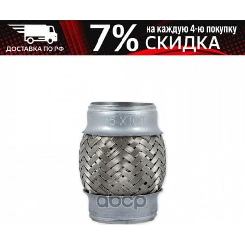 Глушители авто Ganz China At AliExpress