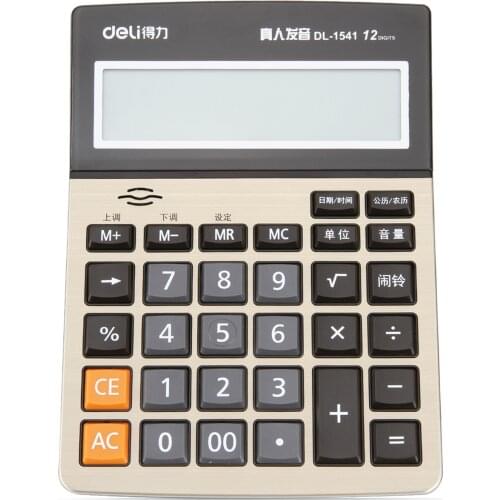 Calculator 1541A Office Financial Accounting Calculator classroom supplies