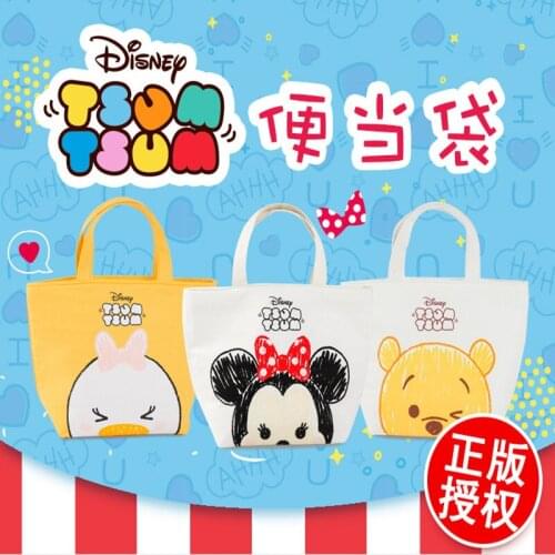 Disney cartoon minnie pooh bear Daisy children adult simple and practical waterproof lunch box bag convenient insulation lunch