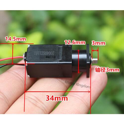 12mm*14mm Small Mini precision planetary reduction DC motor 1.5V-5V 3V 50RPM Slow speed high torque Electric motor
