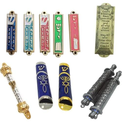 Mezuzah Israel Crafts Door Paste Retro Decorations Jerusalem Tourist Souvenir Doorpost Holy Scroll Mezuzah Vintage Decor Metal