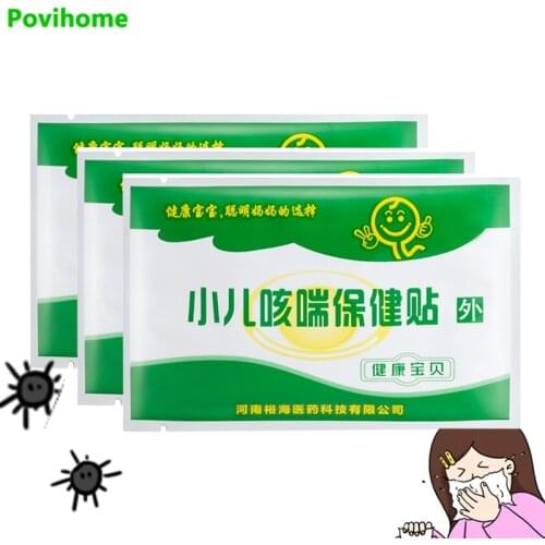 2/4/8pcs Chinese Cough Patches Herbal Anti Cough Patch For Cough and Asthma Relief Patch-Kid Pediatric Cold Fever Wheezing Treat
