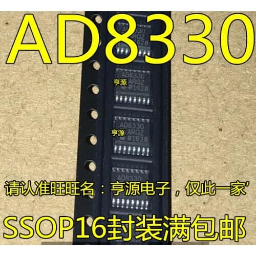 AD8330ARQ AD8330ARQZ AD8330 QSOP-16