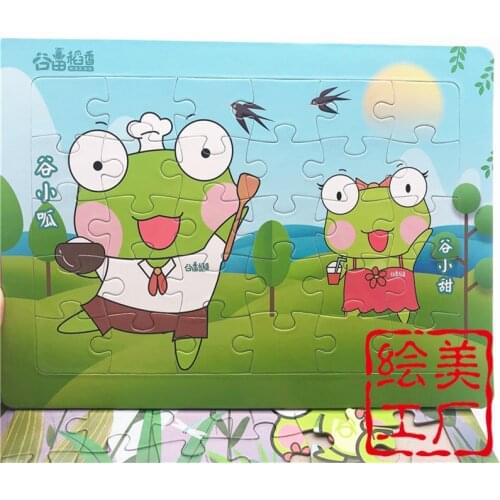 Multi-layer printing puzzle customization, active push gift paper puzzle 3-layer printing A6 small puzzle to custom