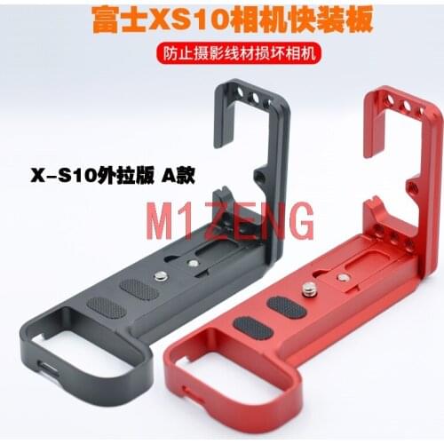 X-S10 stretchable Adjustable Vertical Quick Release QR L Plate/Bracket Holder hand Grip hotshoe for Fujifilm FUJI XS10 Camera