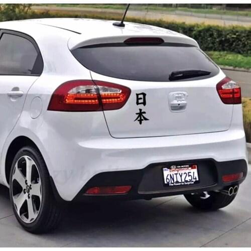 11.3*23cm chinese character for japan Japanese kanji car sticker funny auto sticker styling N408