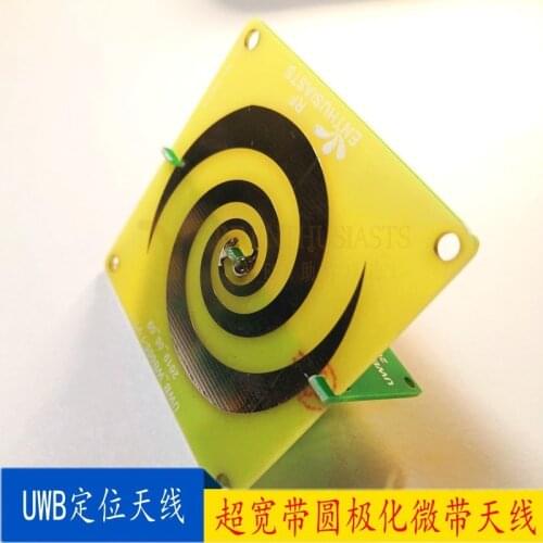 3.7GHz-6GHz Low dispersion Circular polarization Ultra-wideband UWB positioning antenna Sinuous ANT