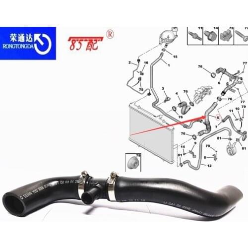 Radiator outlet pipe joint 9675467180 For Peugeot 301/308/307/408 For Citroen C4L/Sega sewer pipe