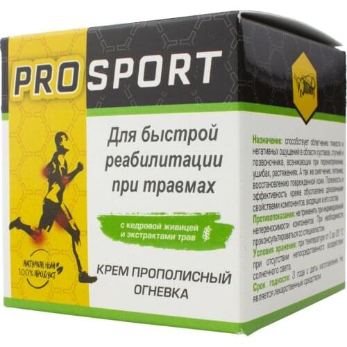 Жива Body Sunscreens