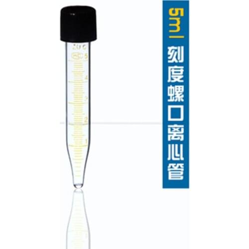 5Pieces/lot 5mL Glass Centrifuge Test Tube With Screw Cap Conical Bottom Lab Supplies