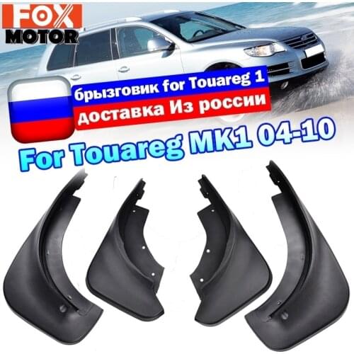 For VW Touareg Mk1 2004- 2009 2010 Facelift Mudflaps Splash Guards Front Rear Mud Flap Mudguards Fender Kit Set Molded Mud Flaps