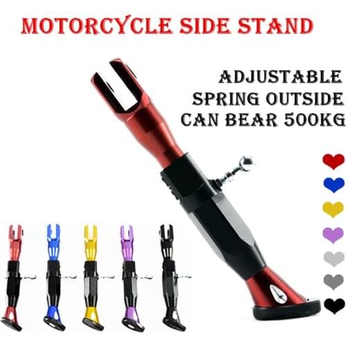 Motorcycle Parts Adjustable Height 21-25CM Kickstands Motor Scooter Modified Foot Bracket CNC Aluminum Alloy Side Stands 7 Color