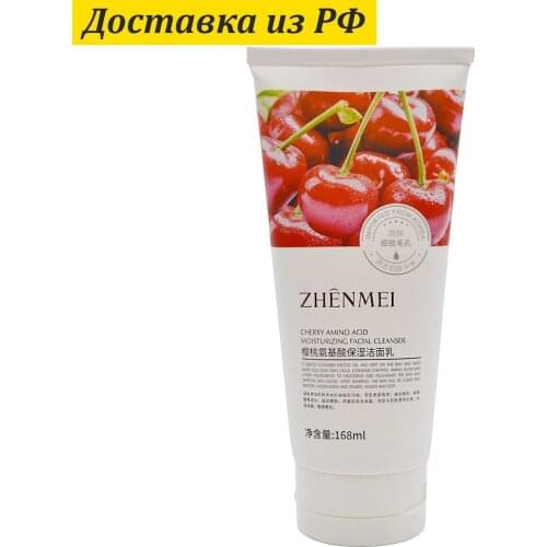 Пенки для очищения лица ZHENMEI China At AliExpress