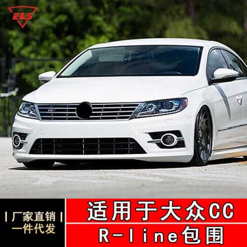 Suitable for Volkswagen Straight Cc Modified R-line Large Surround Bar Front Middle Net Rear Lip Side Skirt