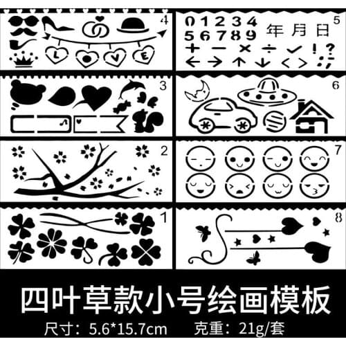 15.7*5.6CM Leaf Shield DIY Cake Scrapbook Stencils Hollow Embellishments Printing Lace Ruler Valentines Day Cover Template