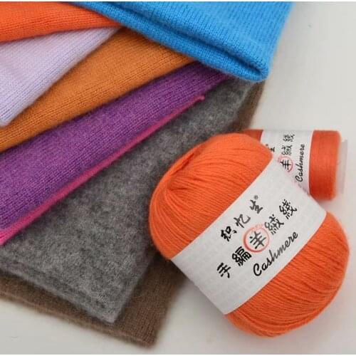 3 pieces of 50G+20G three-strand cashmere line wool ball handmade high-grade wool childrens cashmere line
