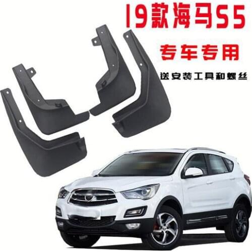 4PCS special for HAIMA S5 2019 AUTO Mudguards car fender Mud Flaps Mudflaps