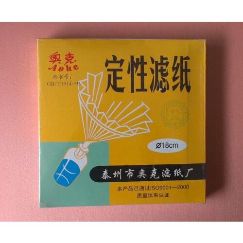 Filter Paper 18CM,100 Pieces/Lot,Diameter 180mm,Qualitative,Quick Speed,20-25um