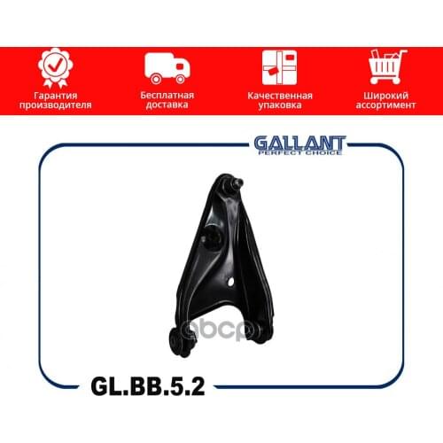 Рычаги подвески GALLANT China At AliExpress