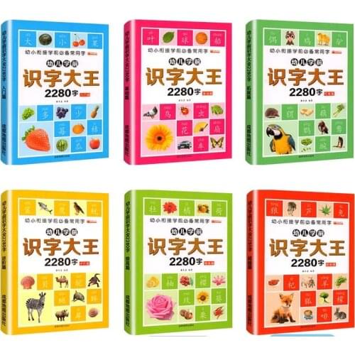 6 Books 2280 Chinese Characters Learning Early Education For Preschool Kids Word Cards With Pictures Pinyin Sentences Libros Art