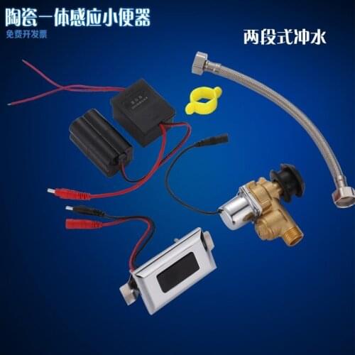 Hotel and hotel induction urinal AC and DC belt regulating full copper valve pooling tank inductor flush valve frame