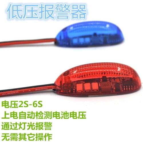 ZMR low-voltage warning navigation light lamp led lithium battery low voltage alarm for RC fixed-wing UAV Car boat aircraft