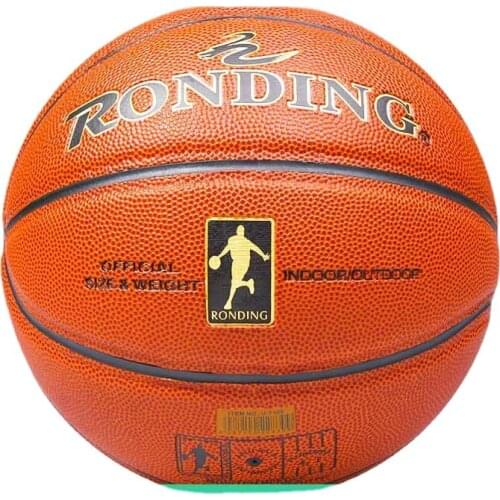 Longding basketball No. 7 PU basketball resistant to indoor and outdoor training moisture absorption basketball