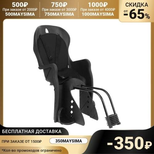 Детские автокресла BQ China At AliExpress