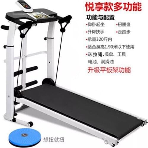 Multifunction And Single Function Mechanically Powered Treadmill Running Belt Walking Machine Large Fitness Equipment