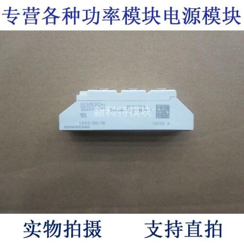 SKKD100 / 16 100A1600V rectifier diode module