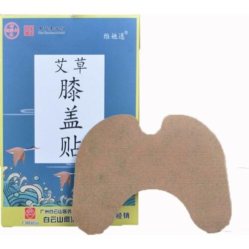 Wormwood Cervical, Lumbar, Knee, Shoulder, Lumbar Disc Herniation Moxibustion Patches 12 Patches/Box Free shipping