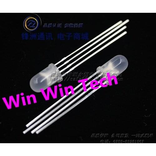 100PCS The mist is Yin tetrapod 5MM full-color LED light emitting diode light controllable RGB full color RGB